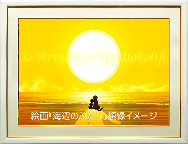 絵本ひとりじゃない