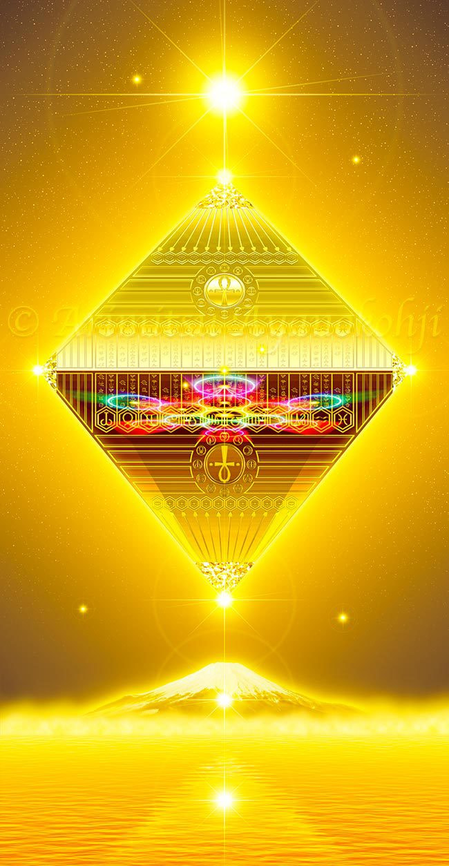 ピラミッドUFO