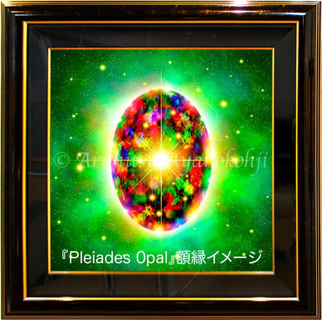 プレアデス