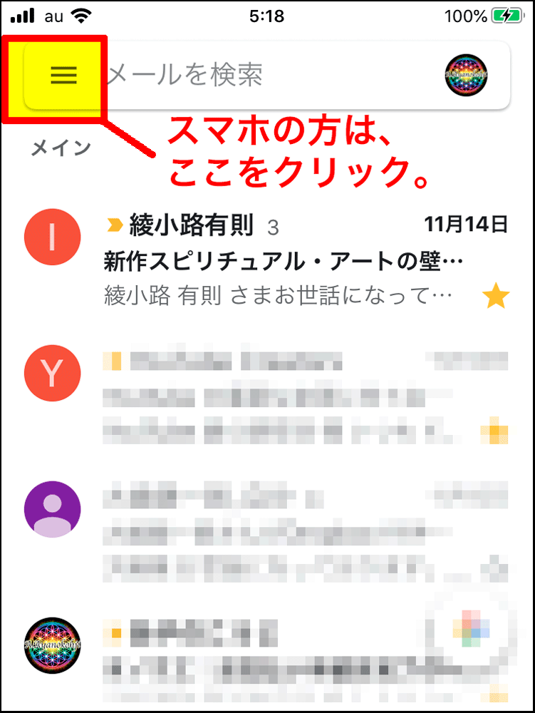Gmail