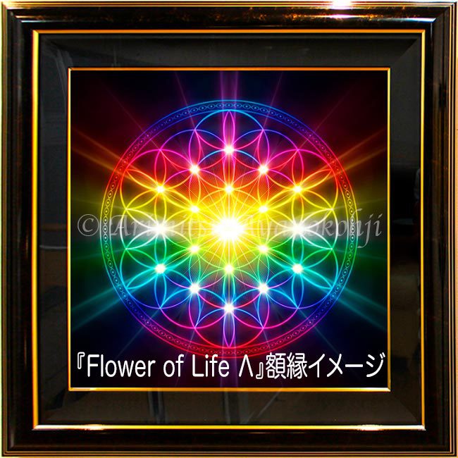 Flower of Life