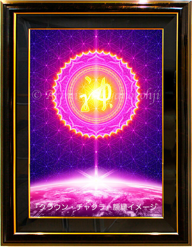 エネルギーアート