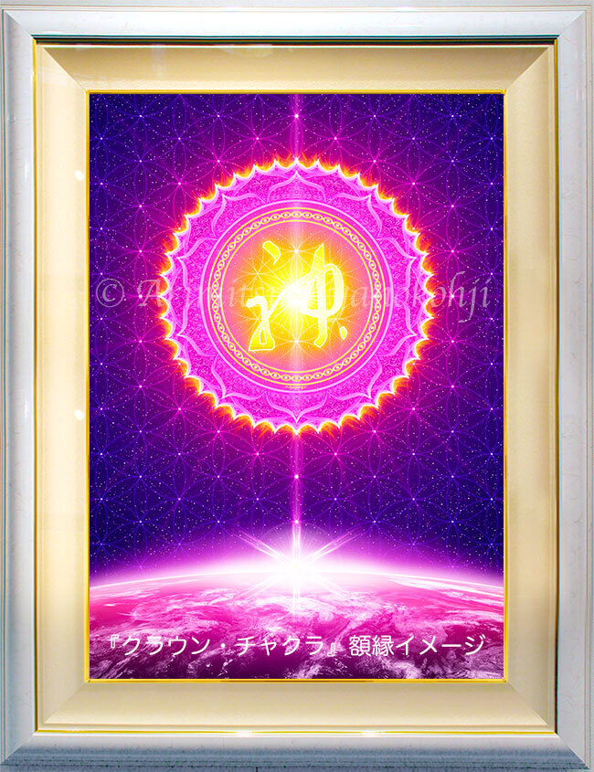 エネルギーアート