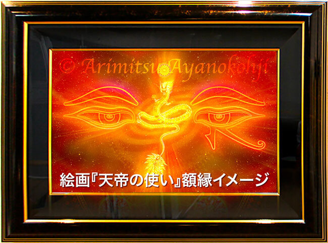 エネルギーアート