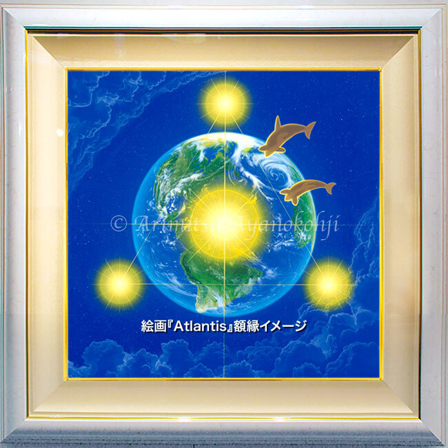 エネルギーアート
