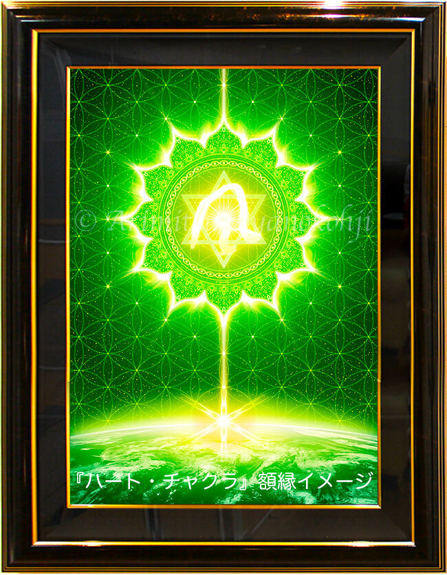 エネルギーアート