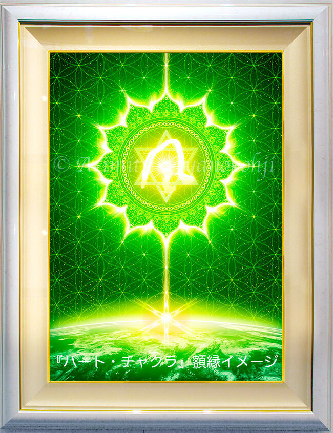 エネルギーアート
