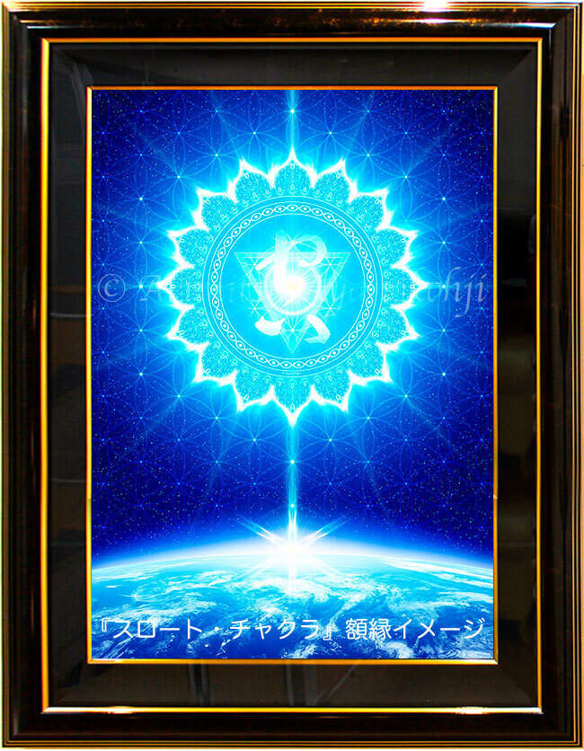 エネルギーアート