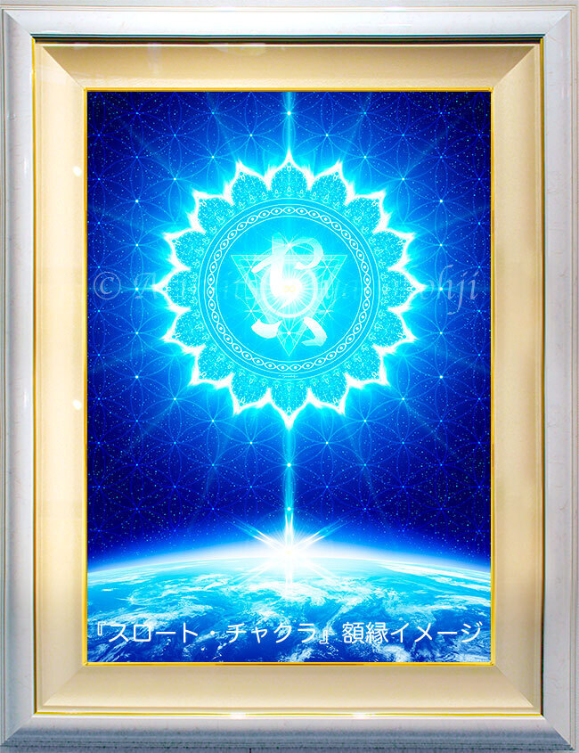 エネルギーアート