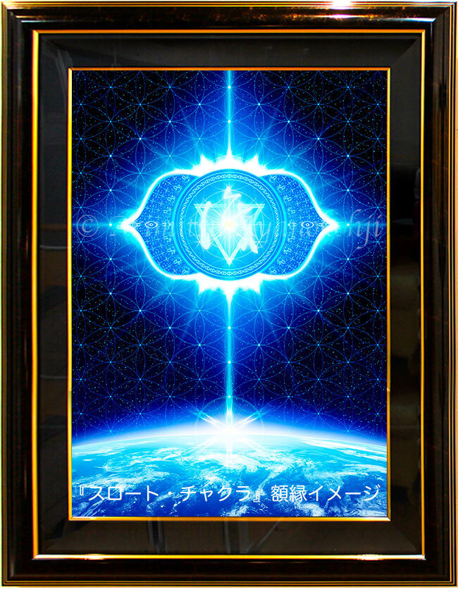 エネルギーアート