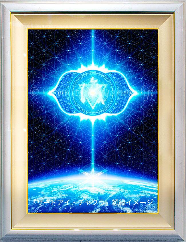 エネルギーアート