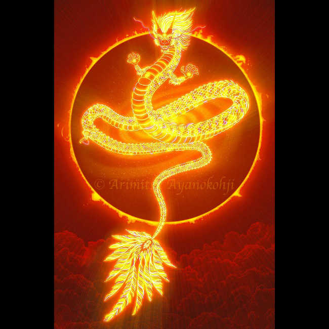 龍神