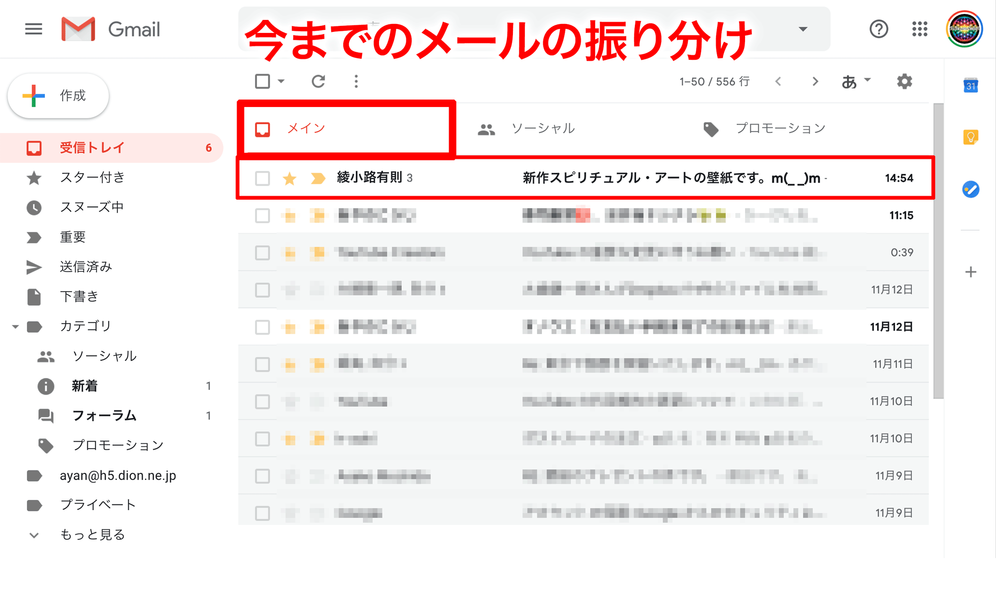 Gmail