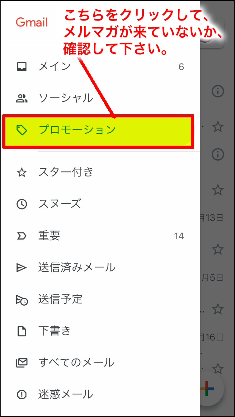 Gmail