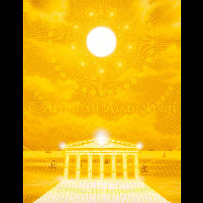 エネルギーアート