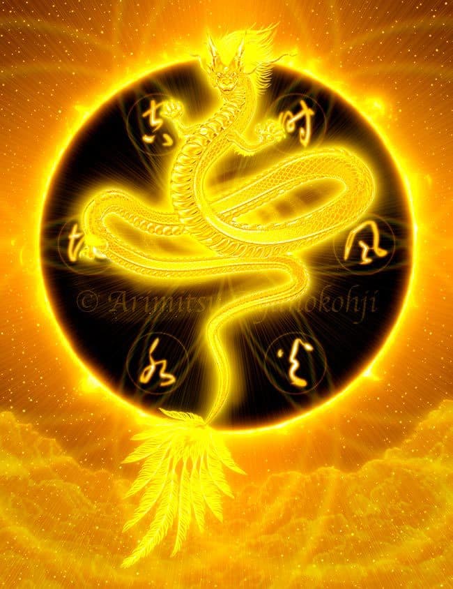 龍神