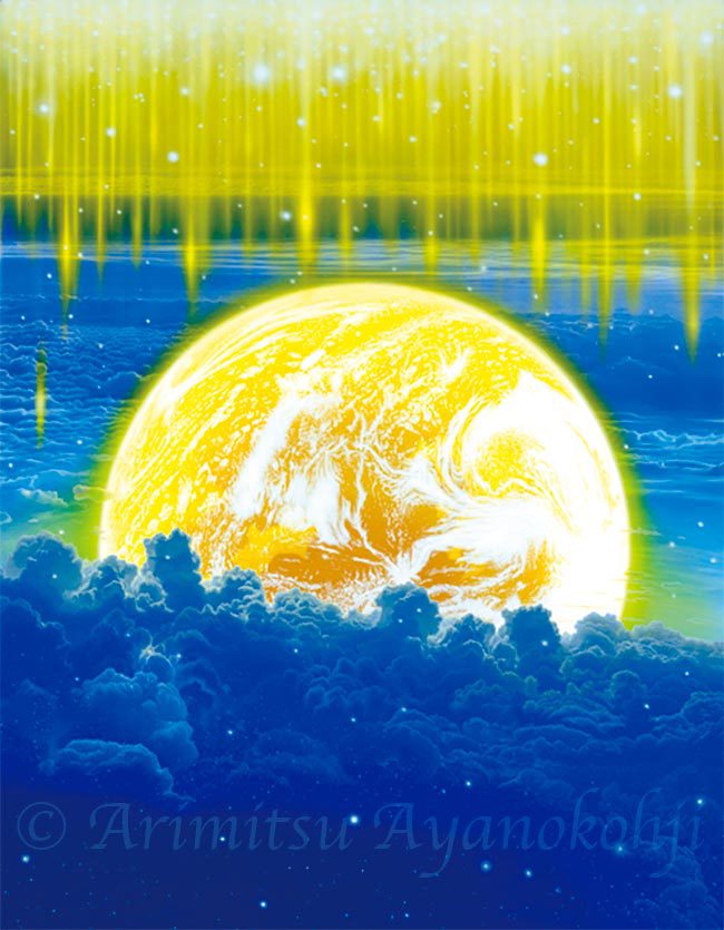地球