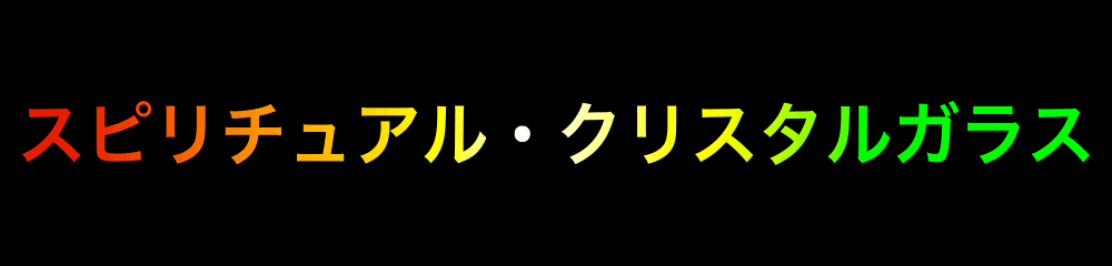 アイコン