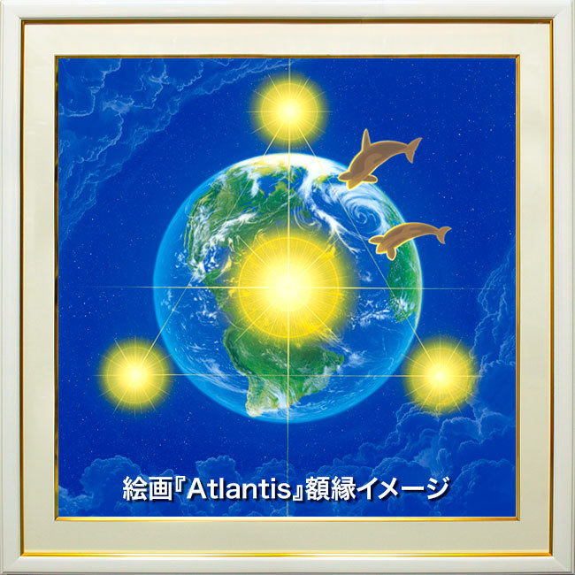 Atlantis