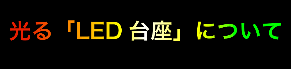 アイコン