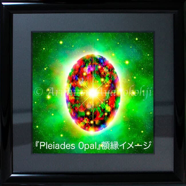 スピリチュアルアート