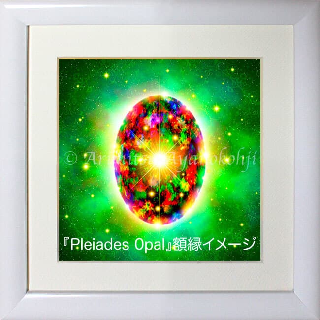 スピリチュアルアート