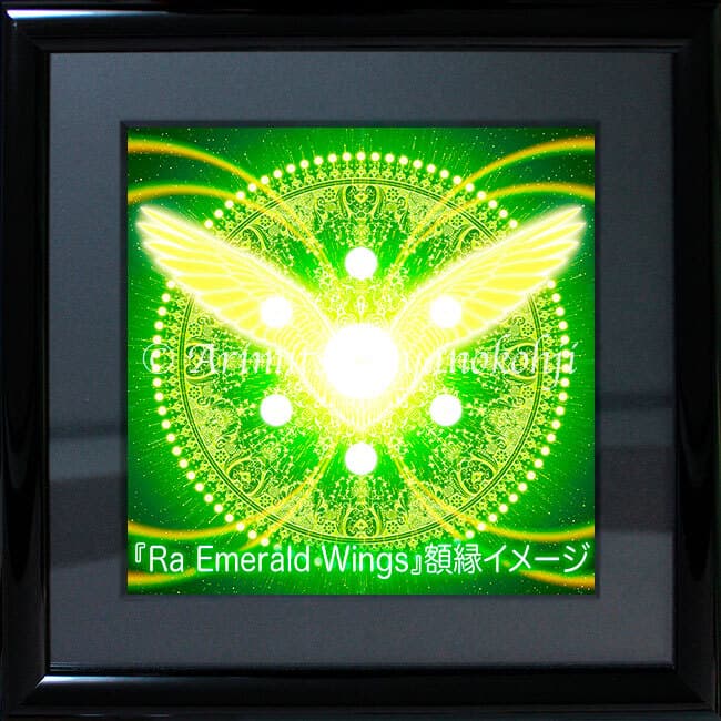 スピリチュアルアート