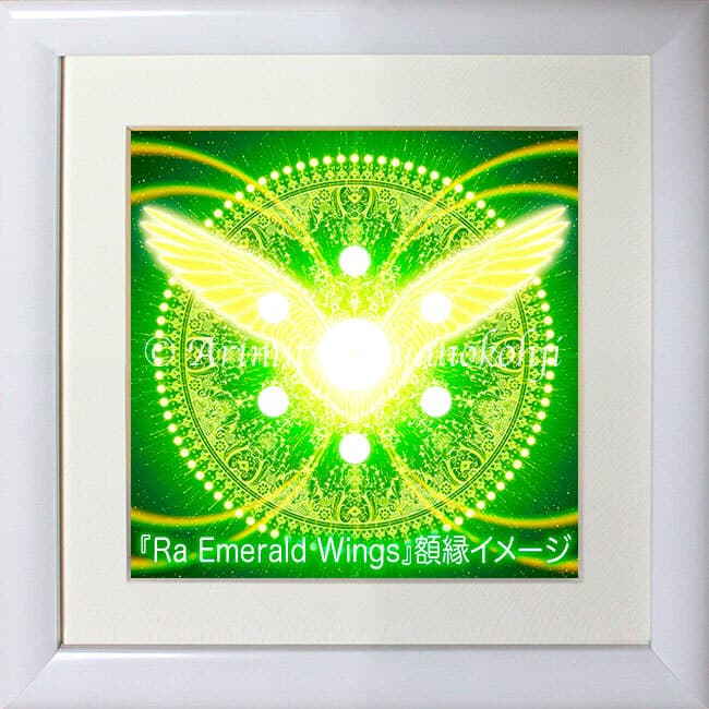 スピリチュアルアート