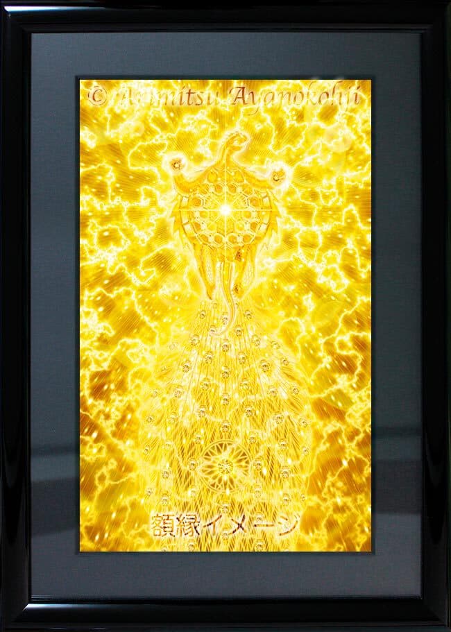 スピリチュアルアート