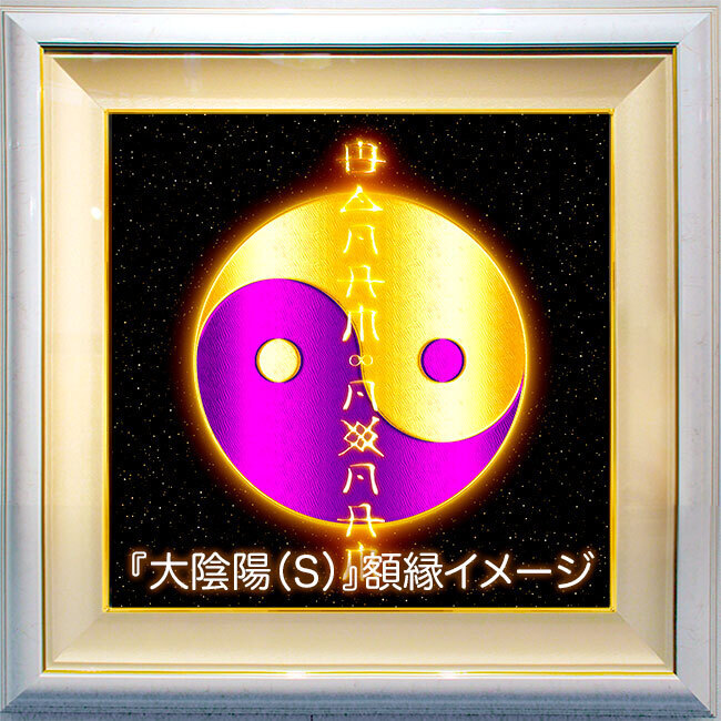エネルギーアート