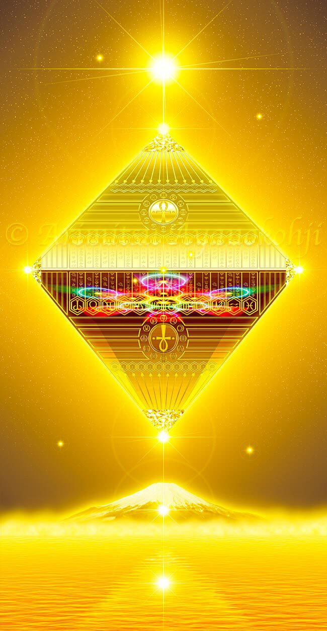 エネルギーアート