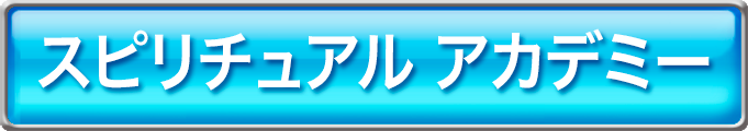 エネルギーアート