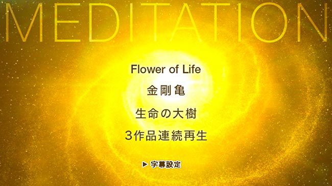 銀河系