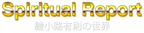 タイトル