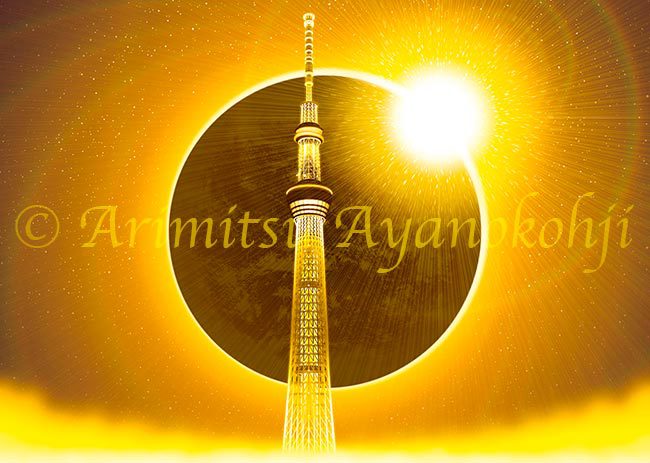 エネルギーアート