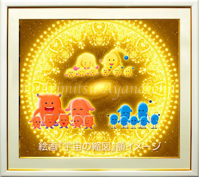 絵本なかよくなれるよ!