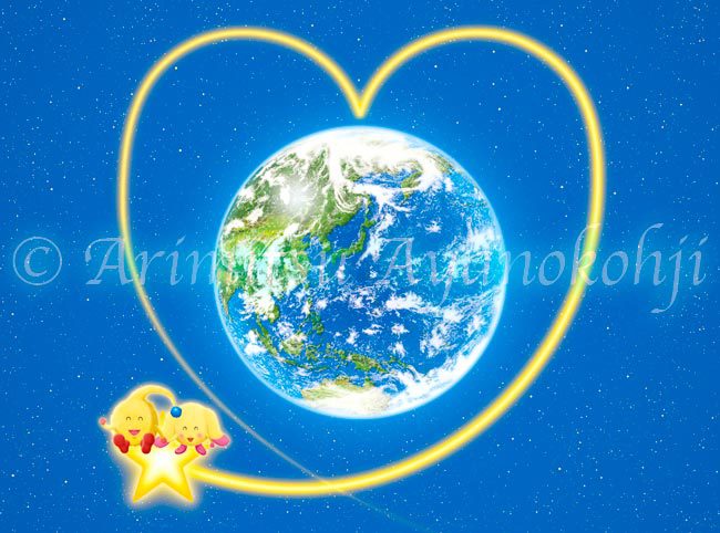 絵本なかよくなれるよ!