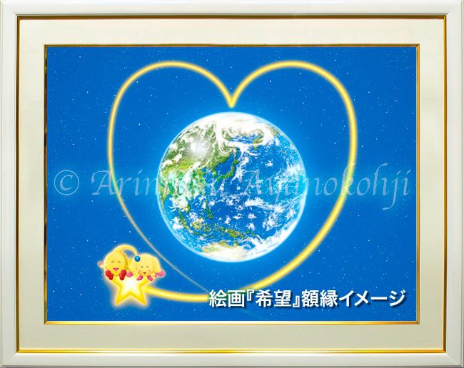 絵本なかよくなれるよ!