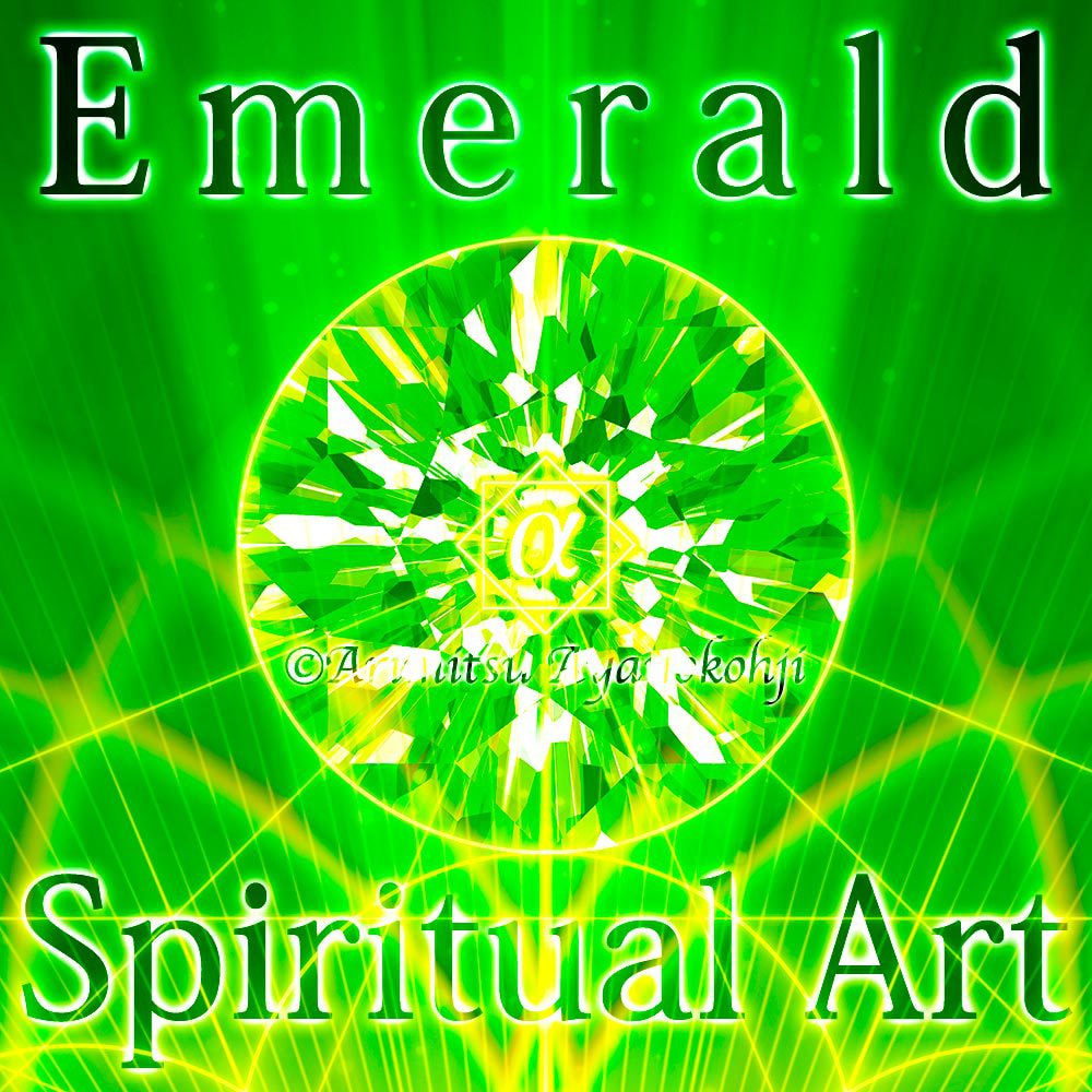 Emerald Tablet