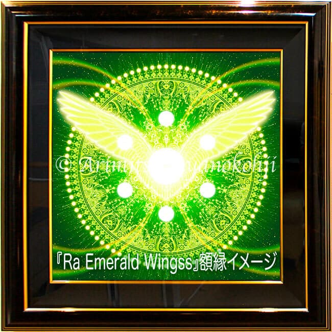 スピリチュアルアート