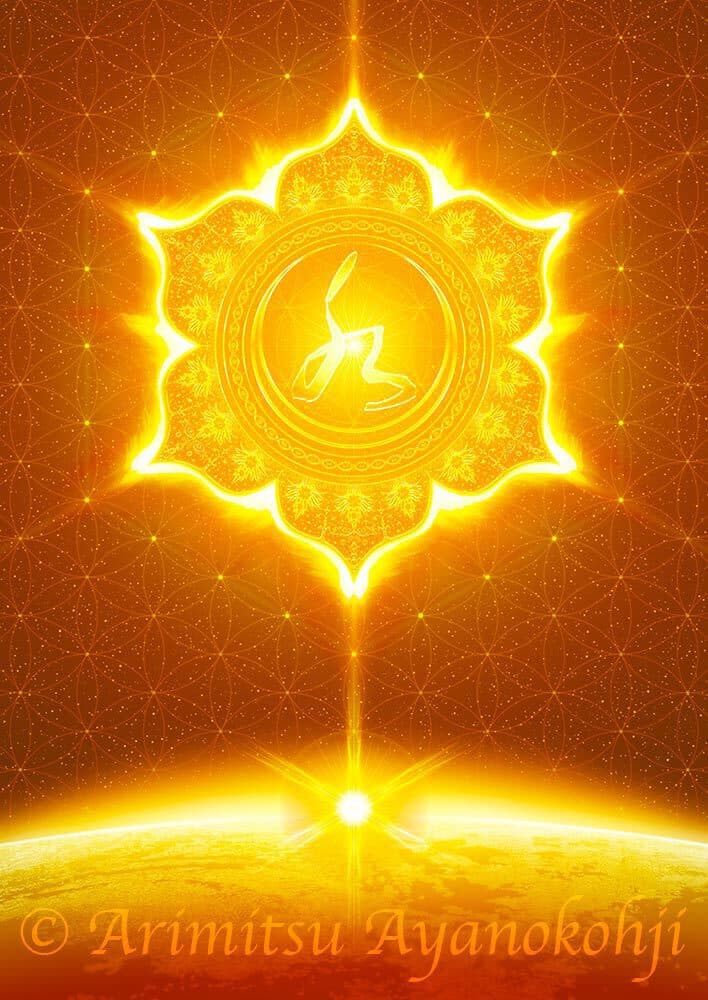 チャクラアート