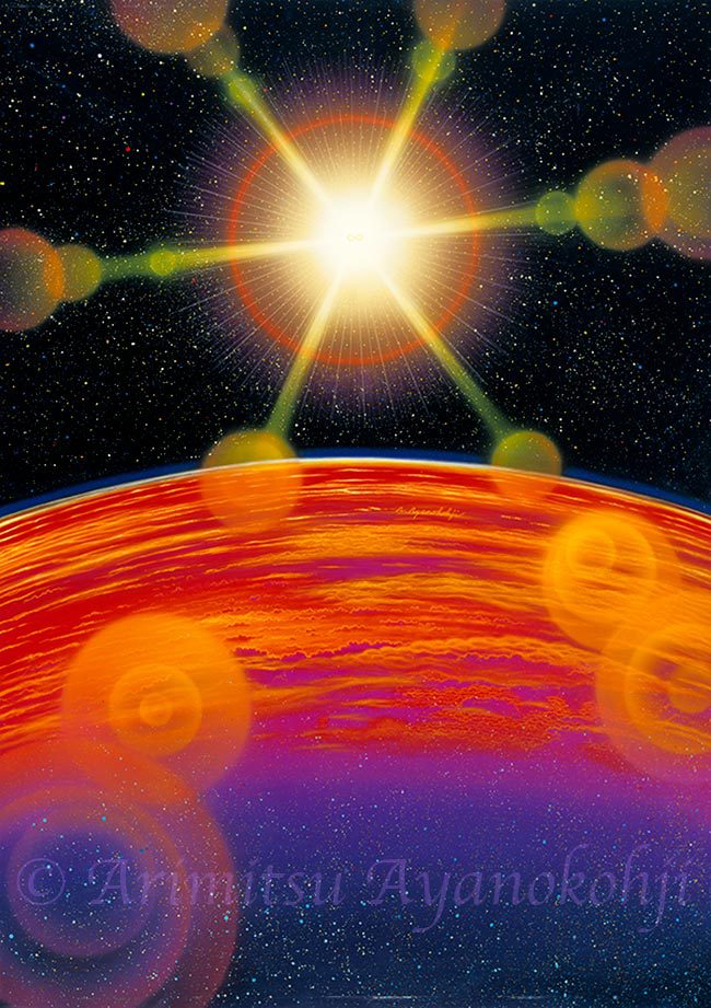 地球