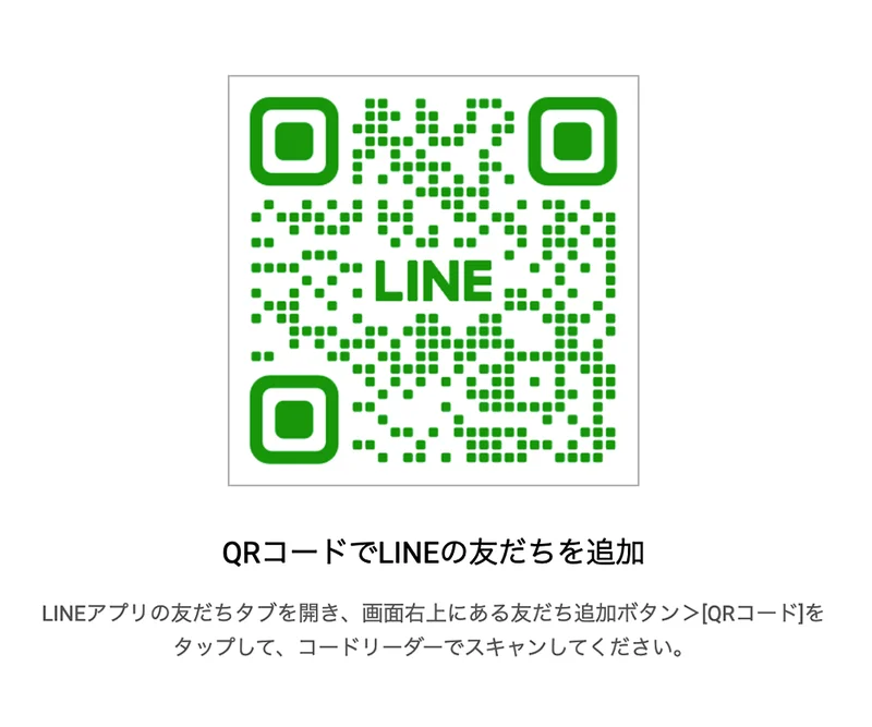 エネルギーアート