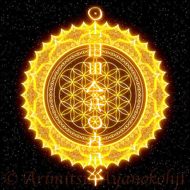 エネルギーアート