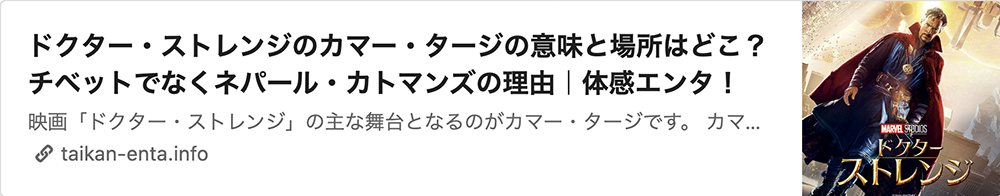 エネルギーアート