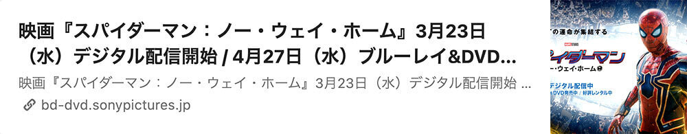 エネルギーアート