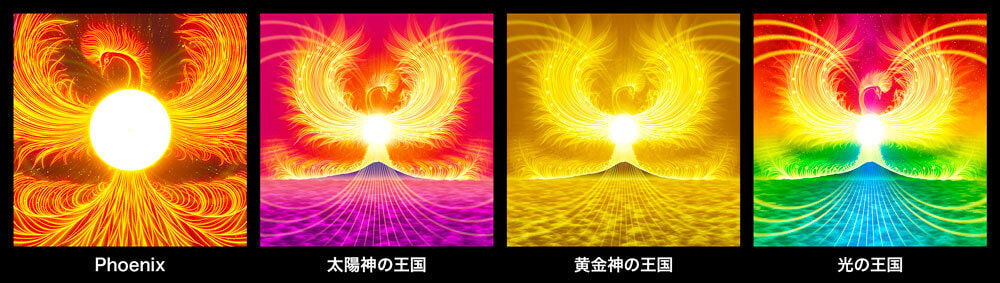 エネルギーアート