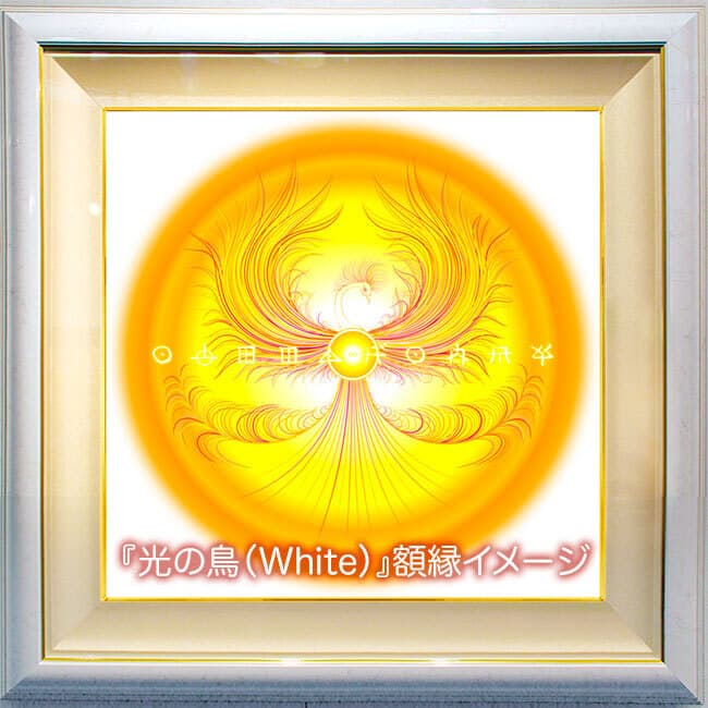 エネルギーアート