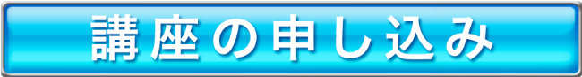 エネルギーアート