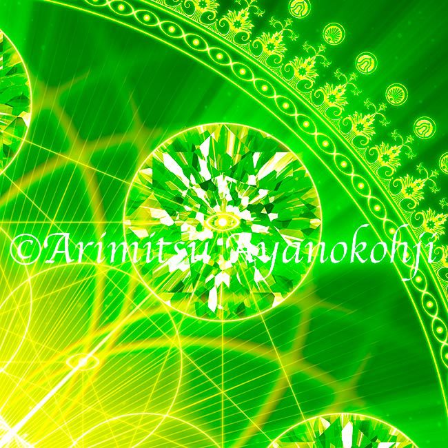 Emerald Tablet